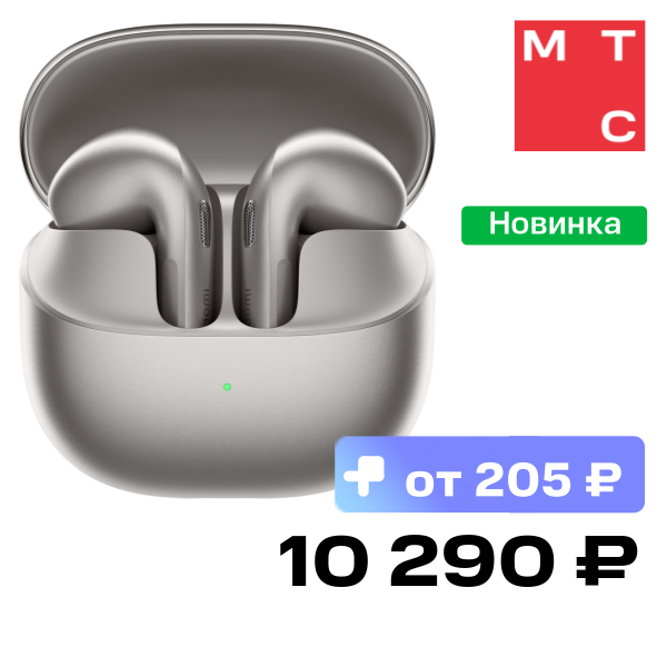 Наушники Xiaomi