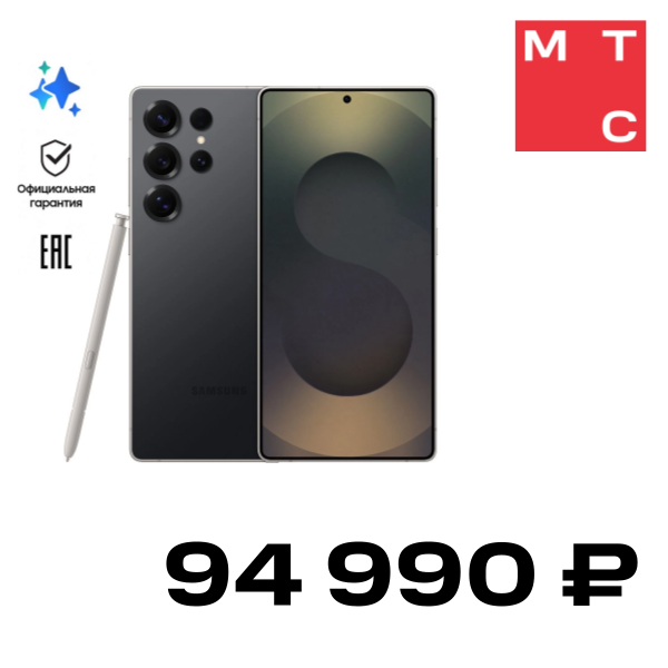 

Смартфон Samsung, Galaxy S25 Ultra 12/256 Гб 5G Титановый черный (S938)