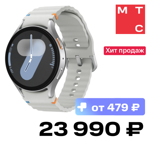

Часы Samsung, L315 Galaxy Watch7 LTE 44 mm Серебро