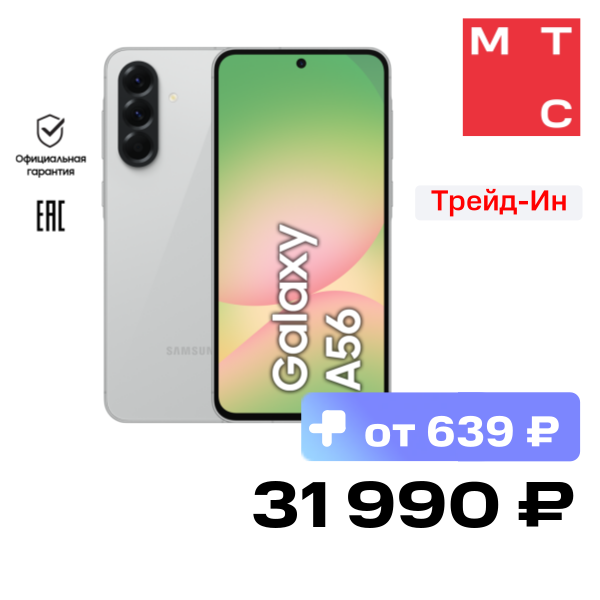 Смартфон Samsung