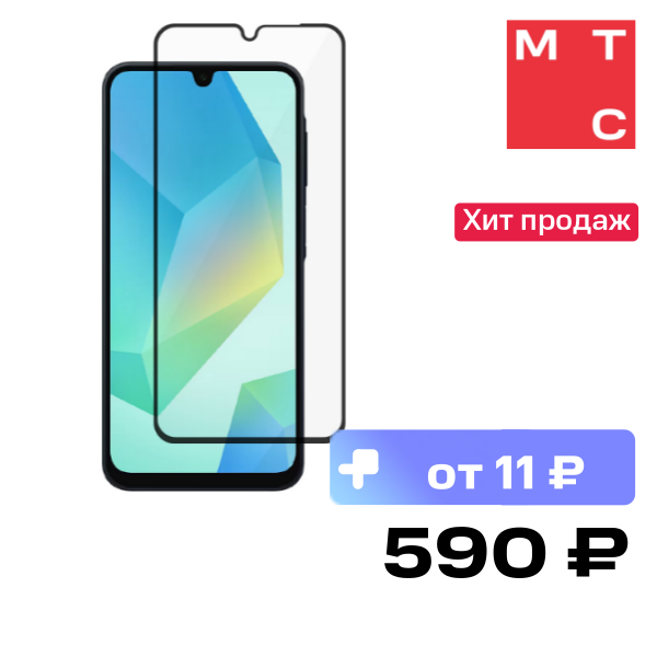 Стекло защитное Rocket