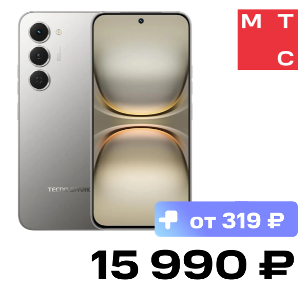 

Смартфон TECNO, Spark 40 Pro 8/256 Гб Титан