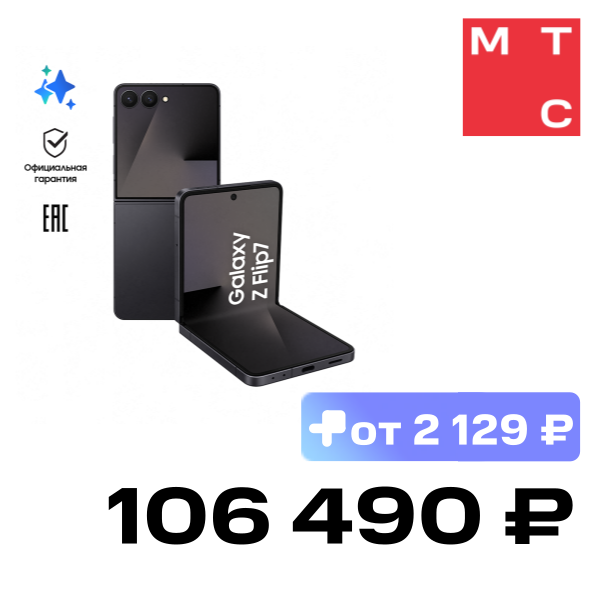 Смартфон Samsung