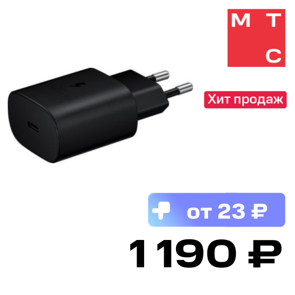 

СЗУ Samsung, EP-TA800N с функцией быстрой зарядки Power Delivery 25Вт Black