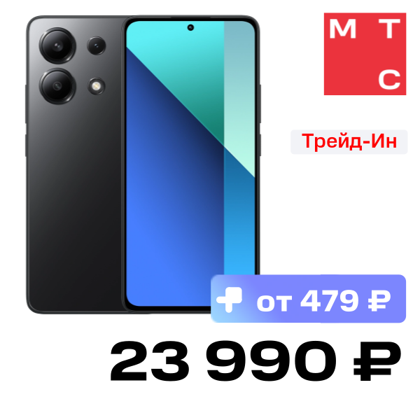 

Смартфон Xiaomi, REDMI Note 13 8/256 Гб Полночный черный