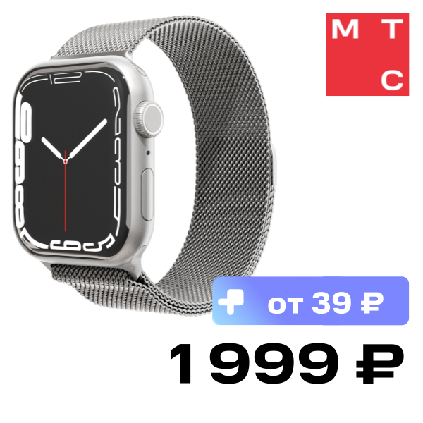 

Ремешок для умных часов VLP, Milanese для Apple Watch 38|40|41 Серебристый