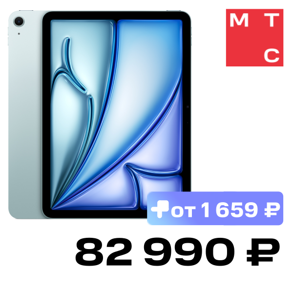 

Планшет Apple, iPad Air 2024 11" 512 Гб Wi-Fi Голубой (MUWM3)