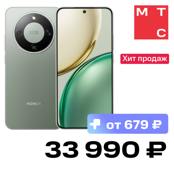 

Смартфон HONOR, X9d 12/256 Гб Мятный
