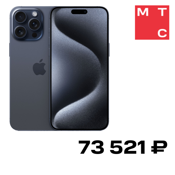 Смартфон Apple