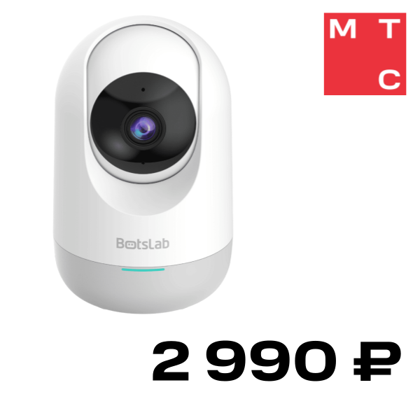

IP-камера Botslab, Indoor Camera 2E C212 Белая