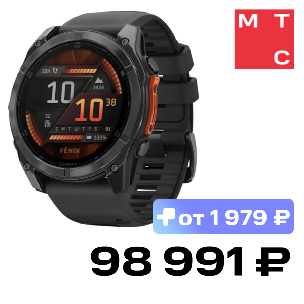 

Часы Garmin, Fenix 8 AMOLED 51мм Темно-серые с черным ремешком