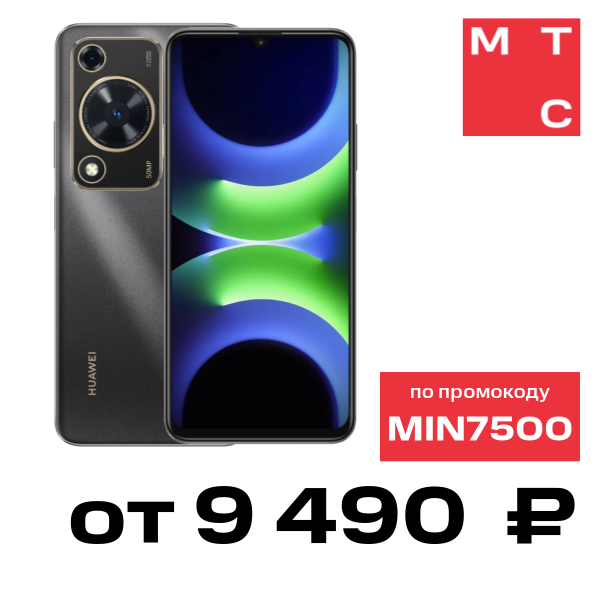 

Смартфон HUAWEI, Nova Y72S 8/128 Гб LTE Черный