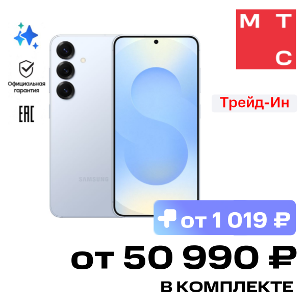 Смартфон Samsung