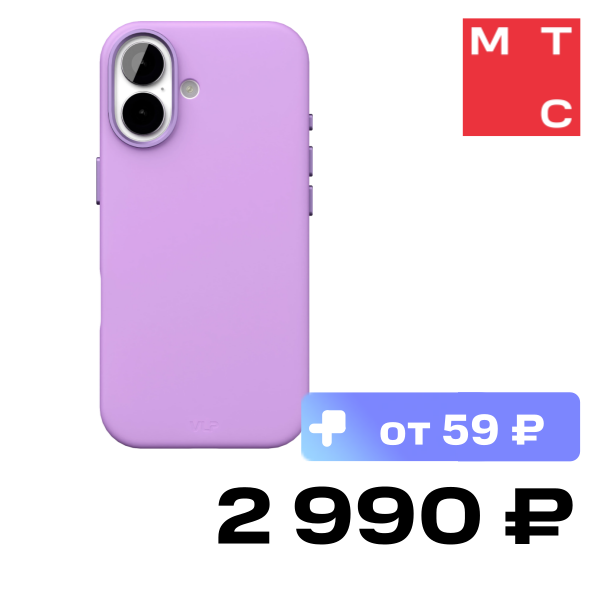 

Чехол-накладка VLP, Aster Pro Case с MagSafe для iPhone 17 Лавандовый