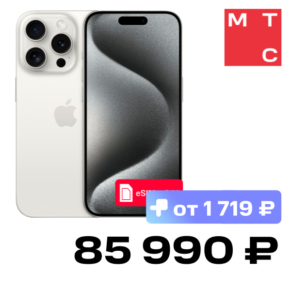 

Смартфон Apple, iPhone 15 Pro 128Gb eSIM + SIM Белый титан