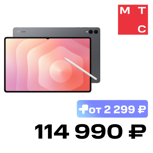 Планшет Samsung