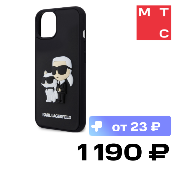 Чехол-накладка Karl Lagerfeld