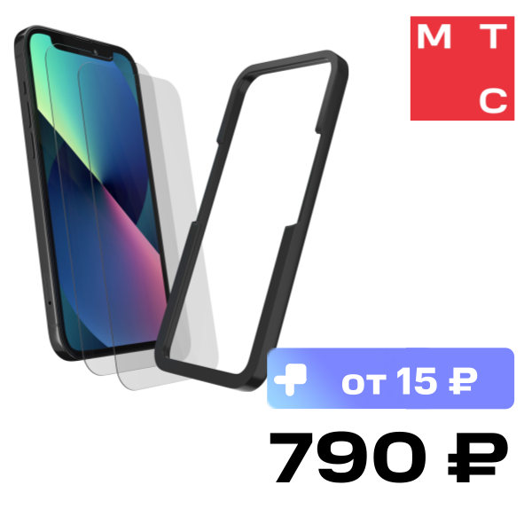 

Стекло защитное VLP, iPhone 13 pro max 2-in-1 Easy App черная рамка