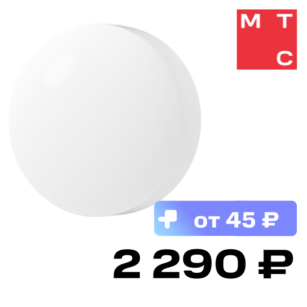 

Датчик освещения Aqara, Т1 Белый (GZCGQ11LM)