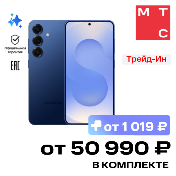 Смартфон Samsung