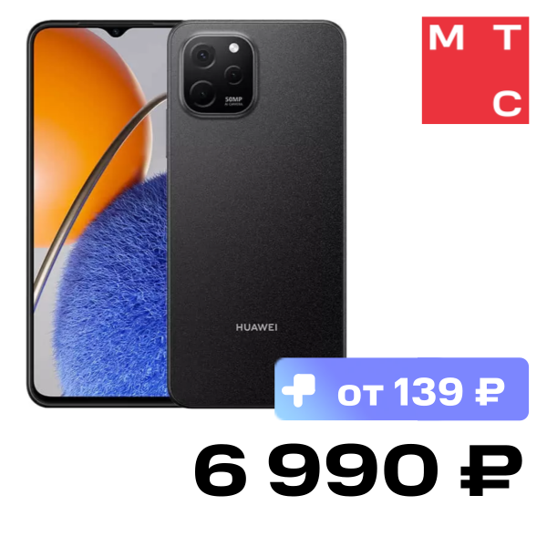 

Смартфон HUAWEI, nova Y61 4/128 Гб Полночный черный