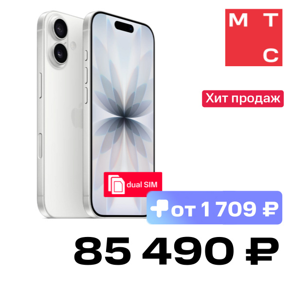 

Смартфон Apple, iPhone 17 256 Гб SIM + SIM White