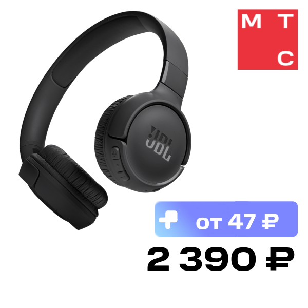 Беспроводные наушники JBL