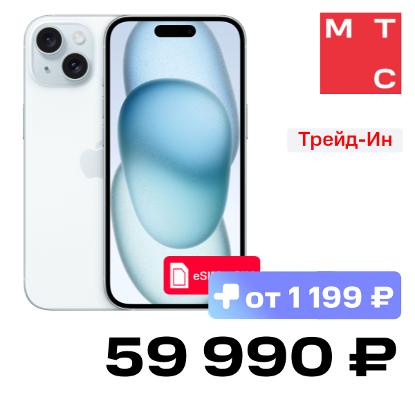 

Смартфон Apple, iPhone 15 128Gb eSIM + SIM Голубой