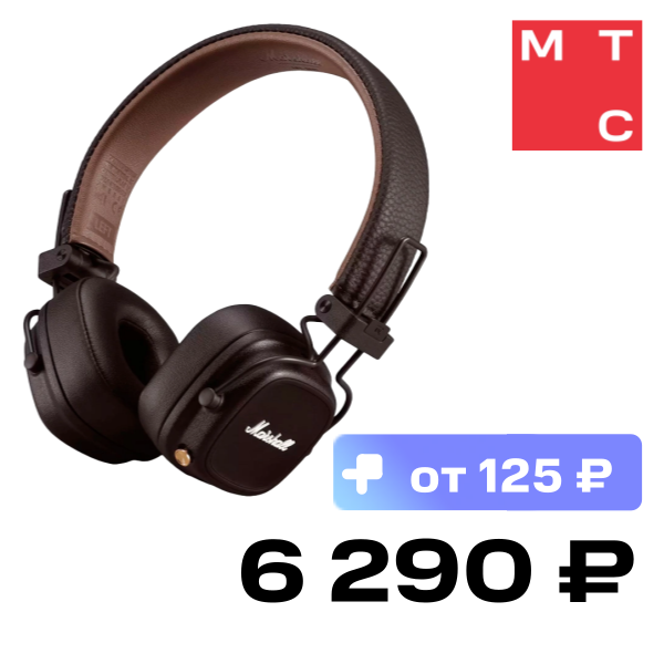 

Беспроводные наушники Marshall, Major IV Коричневые