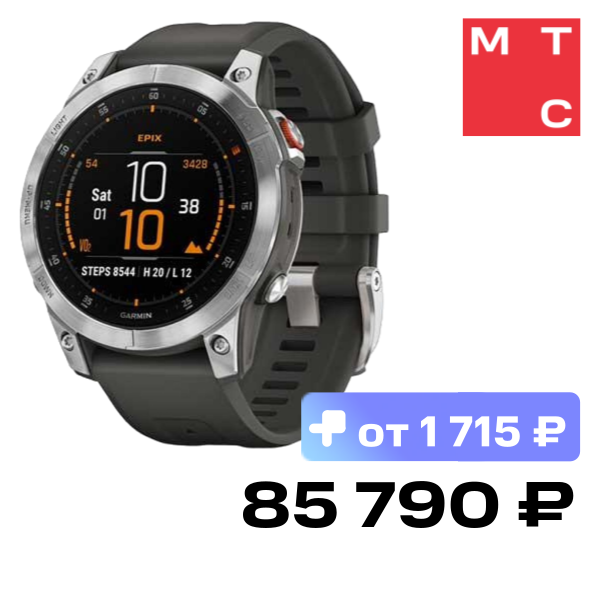 Часы Garmin