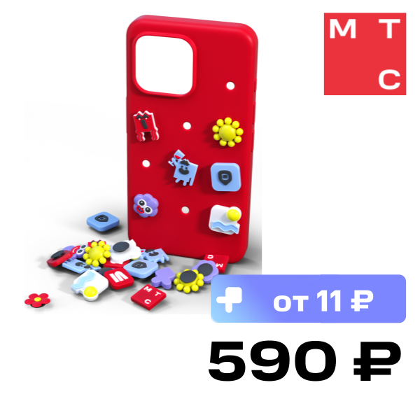 

Чехол-накладка МТС, на iPhone 14 Pro Красный с отверстиями для джиббитсов