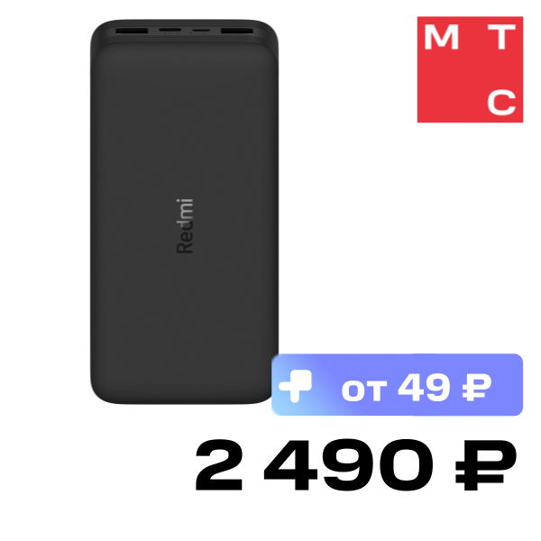 

Внешний аккумулятор Xiaomi, REDMI 18W Fast Charge 20000mAh Black (VXN4304GL)