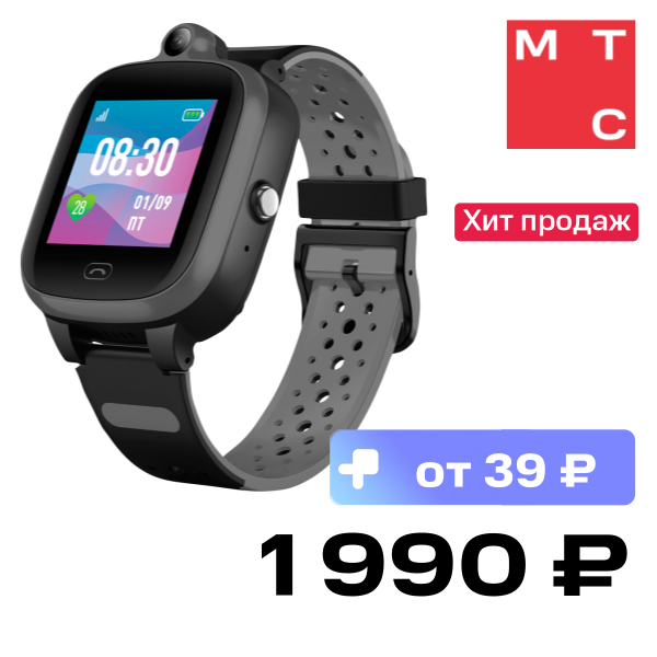 

Детские часы Jet, View 4G Black/Grey