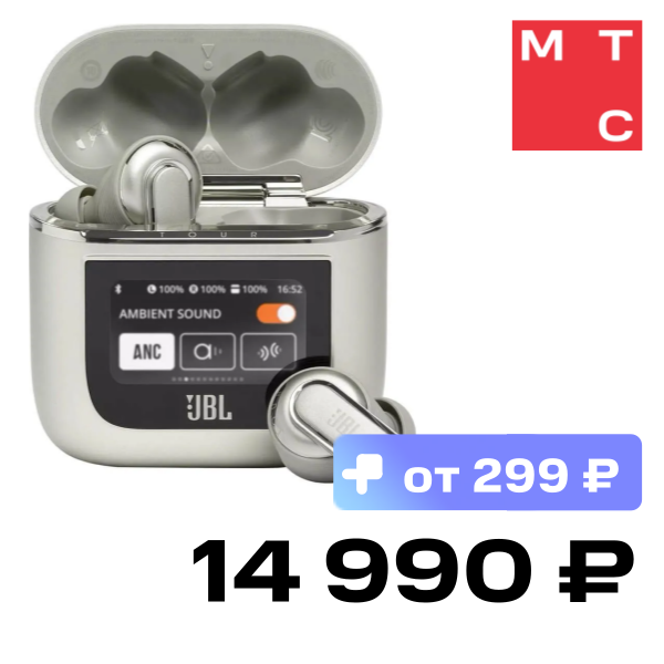 

Беспроводные наушники с микрофоном JBL, Tour Pro 2 Серебряные