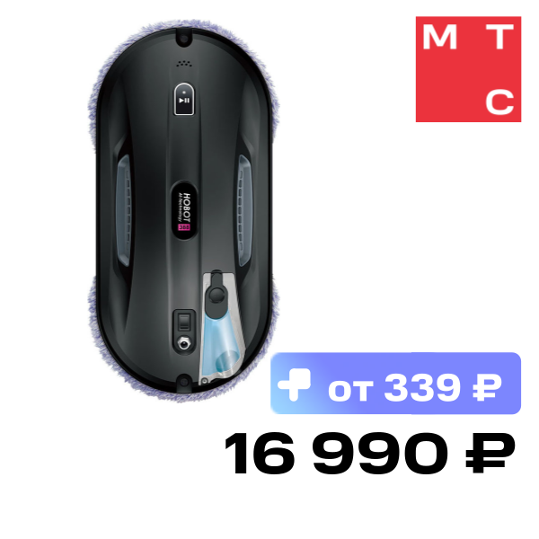 

Робот-мойщик окон Hobot, 388 Черный
