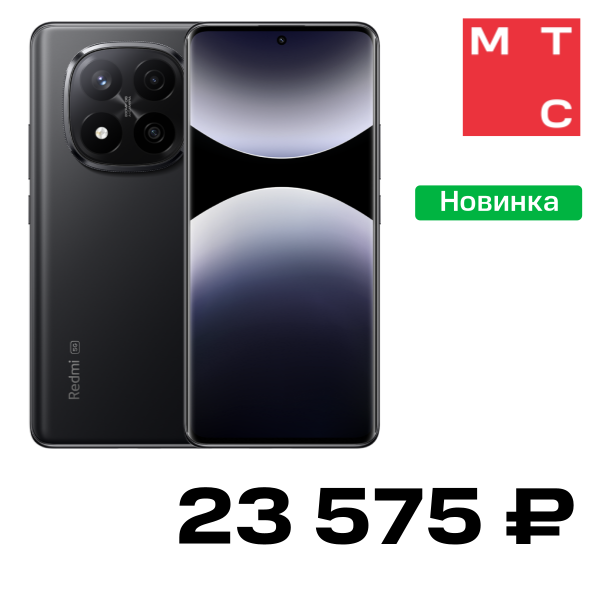 

Смартфон Xiaomi, REDMI Note 14 Pro+ 8/256 Гб Полуночный черный Б/У "Отличный"