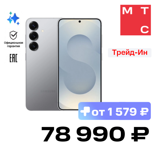 

Смартфон Samsung, Galaxy S25 12/512 Гб 5G Серебристый (S931)