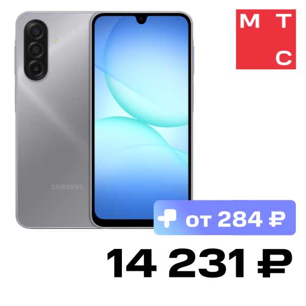 

Смартфон Samsung, Galaxy A17 4/128 Гб LTE Dual sim Серый (A175F)