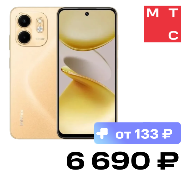 Смартфон Infinix