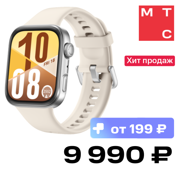 

Часы HUAWEI, Watch FIT 4 Seiya-B09F Белые