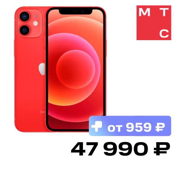 Смартфон Apple