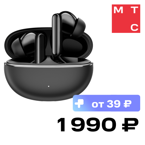 

Беспроводные наушники HONOR, CHOICE Earbuds X8 Черный