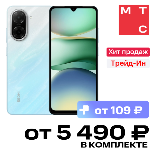 

Смартфон Xiaomi, REDMI A5 3/64 Гб LTE Океанский синий