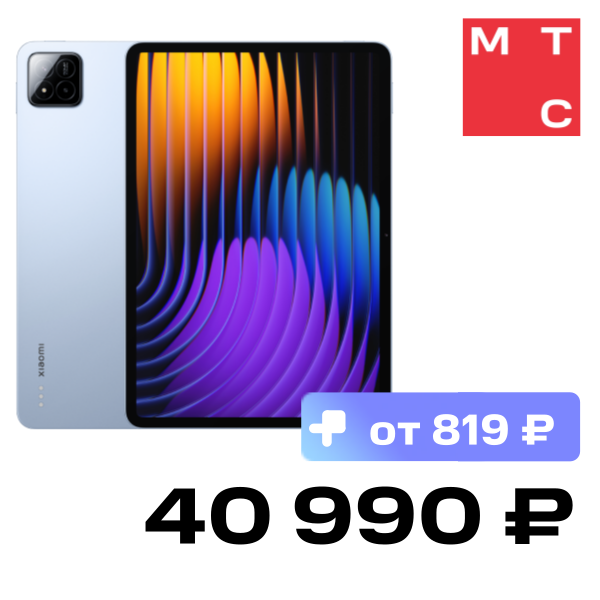 

Планшет Xiaomi, Pad 7 Pro 8/128 Гб Wi-Fi Голубой