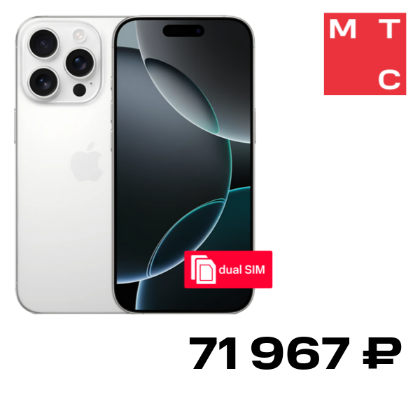 Смартфон Apple