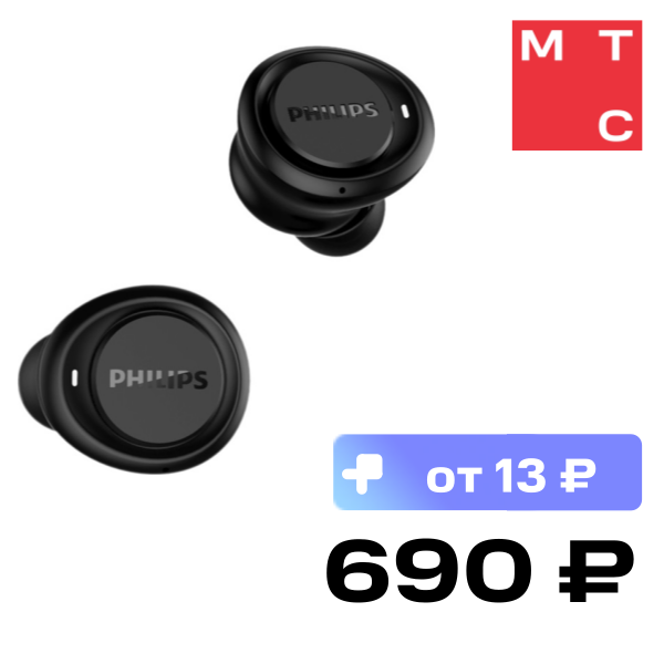 

Беспроводные наушники Philips, TAT1215 Black