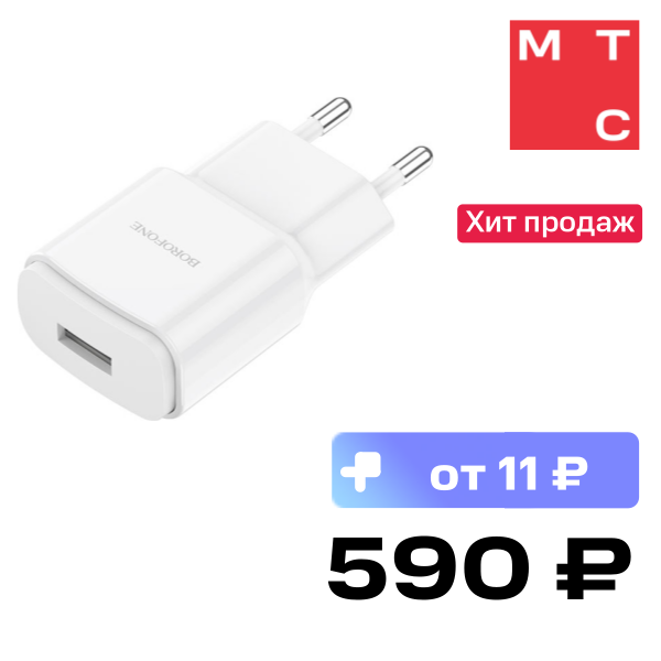 

СЗУ Borofone, BA48A Orion 1xUSB2.1А дата-кабель Type-C 1м White
