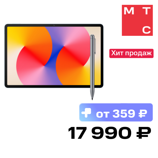Планшет HUAWEI