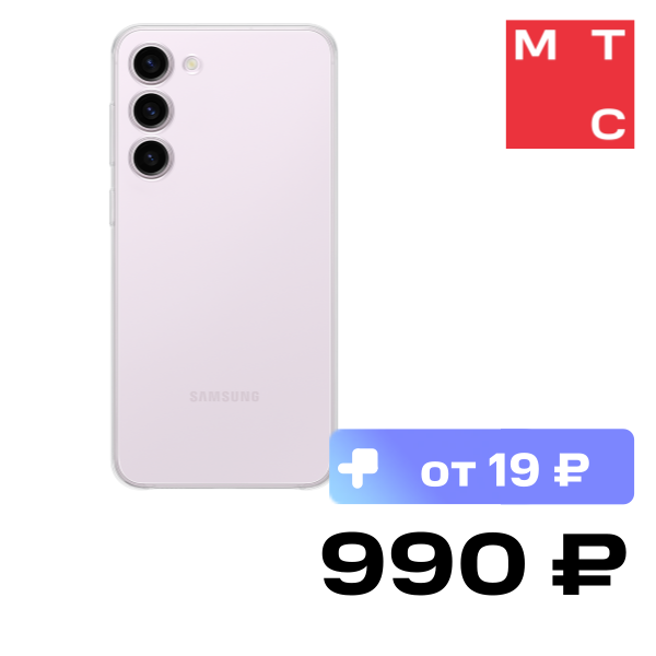 

Чехол-накладка Samsung, Galaxy S23+ Clear Case Прозрачный (EF-QS916CTEGRU)