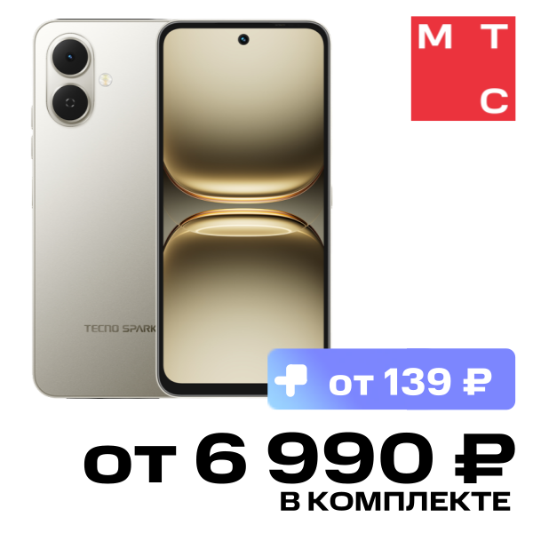 

Смартфон TECNO, Spark Go 2 4/128 Гб Серый титановый